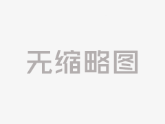 武汉发布首部地铁通信工